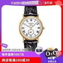 LONGINES 浪琴 瑰丽系列 男士自动机械表 L4.805.2.11.2 38.5mm