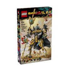 百亿补贴：乐高 LEGO 积木悟空小侠80065二郎天神机甲男女孩玩具
