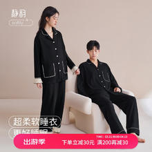 静韵 女款花边睡衣长袖套装 100103561204