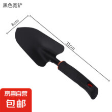 园艺黑胶把宽铲 1把