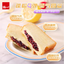泓一 紫米奶酪夹心吐司面包营养健康早餐零食休闲食品代餐整箱