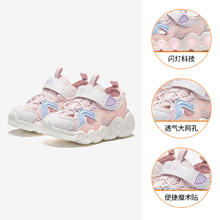 安踏 ANTA 儿童宝宝闪灯学步鞋女婴童沙滩鞋夏季新款透气运动凉鞋