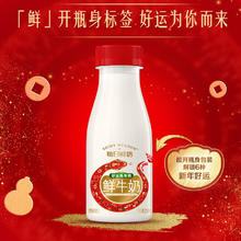 每日鲜语 全脂3.6鲜牛奶巴氏杀菌原生锁鲜生牛乳组合 3.6全脂250*10+高钙有机250*1