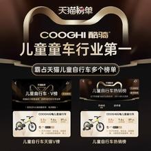 酷骑 迅猛龙儿童自行车男女脚踏车3-6-12岁小孩辅助轮20寸F1
