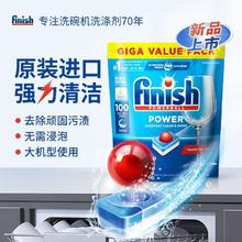 百亿补贴：亮碟 洗碗机专用洗碗块 100颗 原味