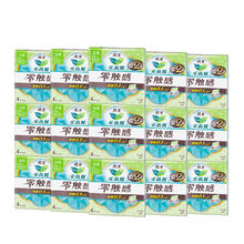 乐而雅 花王乐而雅卫生巾零触感特薄姨妈巾夜用组合装32片