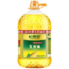 1日10点、百亿补贴万人团：长寿花 玉米油非转基因物理压榨 5.436L