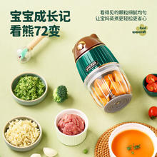 国家补贴：浦利顿 宝宝辅食多功能电搅拌料理机 12叶刀头双杯双刀