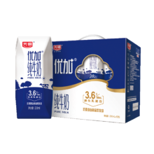 京东百亿补贴,plus会员，需首购礼金:光明 优加纯牛奶200ml*12盒钻石装