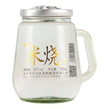 京喜 米烧纯粮白酒 150mL*2瓶 喝完可做茶杯