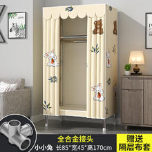 立构 HZLG-XJN-006 布衣柜 85CM 小小兔 2门 组装