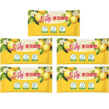 上海药皂 柠檬洗衣皂 90g*5块