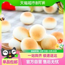 旺旺 旺仔小馒头 牛奶味 14g*20包