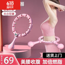 特泽瓦 TEZEWA智能呼啦圈女士瘦腰燃脂懒人可拆卸大小可调器材