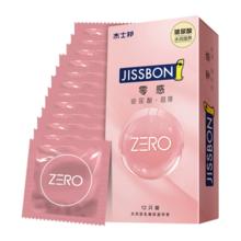 拍2件 杰士邦避孕套零感玻尿酸超薄24只