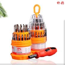 PUCAI 朴彩 家用螺丝刀工具多功能31合一批手动组合起子工具套装 小号