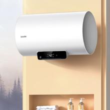 Leader LEC6001H-NQ3 储水式电热水器 60 2200W
