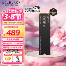 限移动端、京东百亿补贴：西部数据 SN7100 NVMe M.2 固态硬盘 1TB（PCI-E4.0）