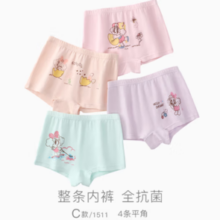 BOBDOG 巴布豆 儿童内裤4条