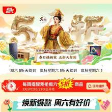 促销活动：京东 疯狂星期六 5折天驾到