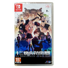 任天堂 Nintendo 港版 Switch游戏卡带 《十三机兵防卫圈》