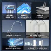 安吉尔净水器家用双出水直饮机无罐大通量RO反渗透厨下式纯水机V6高配版J2605-ROB60(A8)
