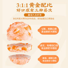 鱻谣 XIAN YAO 虾滑120g9.4元