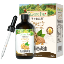 爷爷的农场 GF有机核桃油110ml × 2件