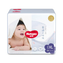 好奇奢透呼吸婴童尿不湿 婴儿尿裤 宝宝干爽透气舒适尿片 XL 1包 34片 12-17kg