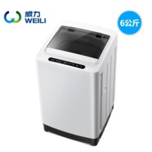 威力（WEILI）洗衣机3/5.2/5.5/6/7/8/9/10/12公斤全自动波轮洗衣机家用迷你小型大容量宿舍快洗桶自洁以旧换新 6公斤-XQB60-1999J（小家优选）