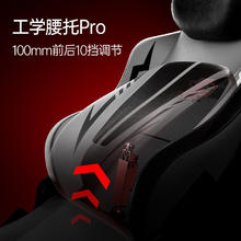 傲风 C3Pro 人体工学电脑椅 电竞椅 办公椅 学习椅 黑色券后1143.6元