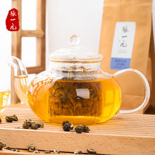 张一元 茉莉花茶特种云叶香珠50gx1袋绣球浓香茉莉龙珠绿茶茶叶