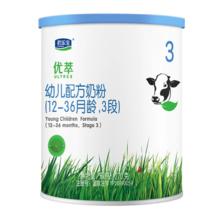 君乐宝 优萃有机系列 婴儿奶粉 国产版