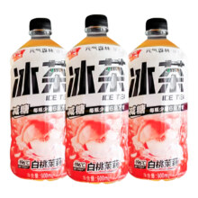 元气森林 冰茶 葡萄柚绿茶 900ml*3瓶
