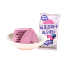 小鹿蓝蓝 泡芙山楂棒米饼面条溶豆 任选十件
