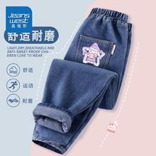 真维斯 童装女童休闲裤中大童秋季洋气耐磨牛仔裤春秋季儿童长裤潮 aw男童牛仔aw秋季帅气aw05 150