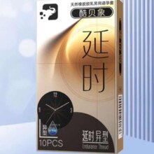 酷贝象 延时异型玻尿酸避孕套10只