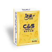 洁柔 手帕纸桔子汽水4层6片*30包纸巾小包便携 精美印花高级香 可湿水