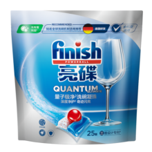 finish亮碟洗碗机用洗碗凝珠 洗碗机洗涤剂洗碗粉洗碗块清洁耗材 25颗