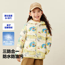 迷你巴拉巴拉 亲子三防羽绒服