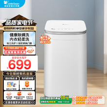 小天鹅 TB30VH80E 定频波轮迷你洗衣机 3kg