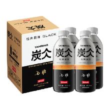 农夫山泉 NONGFU SPRING 炭仌经典黑咖浓咖啡饮料900ml*4瓶