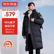 京东京造 男款羽绒服 宽松连帽保暖外套