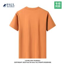 CEO 短袖衬衫 白色斜纹免烫DP系列