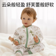 欧孕 儿童防踢被全棉宝分腿睡袋