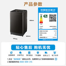 美的 元气轻氧系列 MB120AIR3 波轮洗衣机全自动 12kg大容量