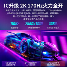 AOC显示器27英寸2K180Hz高刷Q27G4电竞游戏Q27G2SD台式电脑屏幕WS