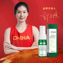 签到 舒友阁去狐臭止汗露净味喷雾*2瓶