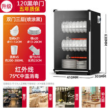 科力星 消毒柜商用大容量不锈钢保洁柜饭店酒店厨房餐具消毒碗柜家用臭氧