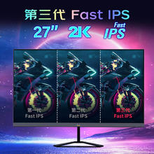 优派 VX2758 27英寸 IPS 显示器（2560×1440、185Hz、100%sRGB、HDR10）